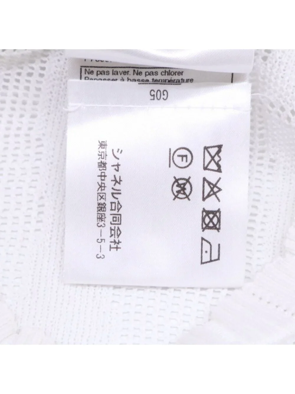 Chanel Cotton Camellia Motif Sheer Knit Sweater 34